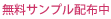 ���ץ꡼��ӥ塼�ƥ�